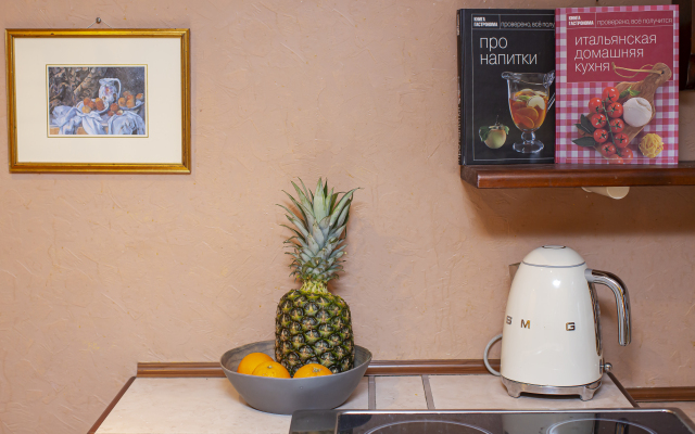 Апартаменты Friends Holiday