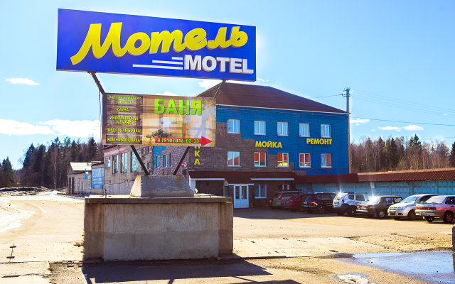 Avtolegendyi Hotel