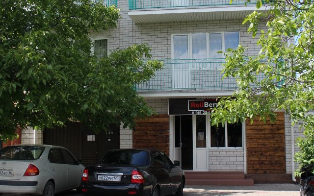 Zemlyanichnaya Polyana Guest House