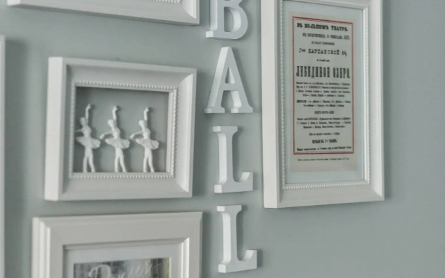 Апартаменты Ballet Home