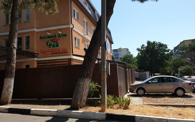 Heaven Guest house