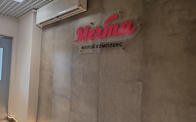 Uyutnaya v novom zhilom komplekse "Mechta" Flat