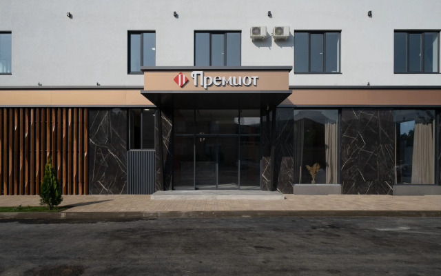 Премиот Дербент Приморская