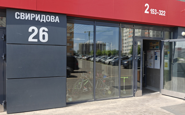 Kvartira Evrodvuska s zakrytoj territoriej ot seti TERRA48