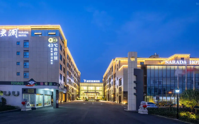 Отель Shanghai Dixuan Narada Resort
