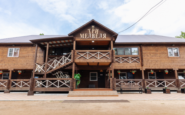 Tri Medvedya Guest House