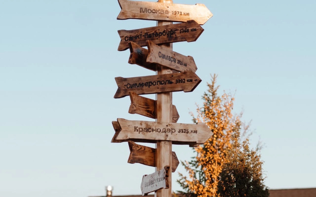 Гостевой дом усадьба Канентъявр