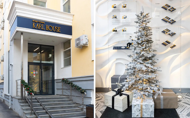 Апарт-отель Karl House