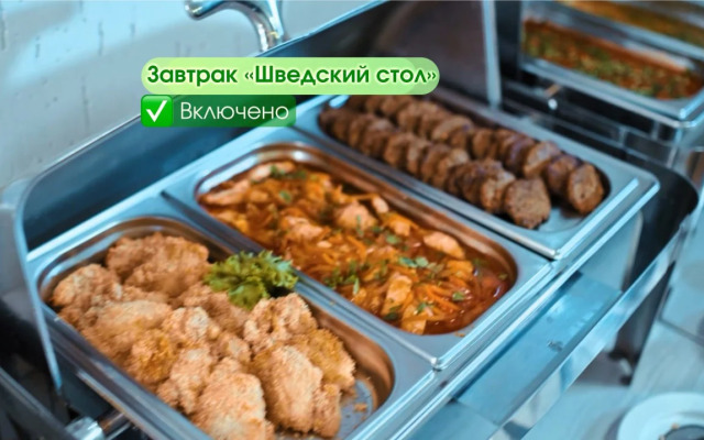 Отель Курортный Беловодье