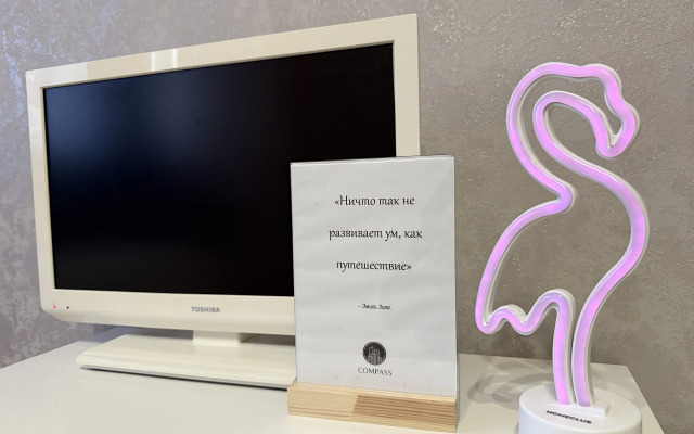 Апартаменты Уютные на главной улице города