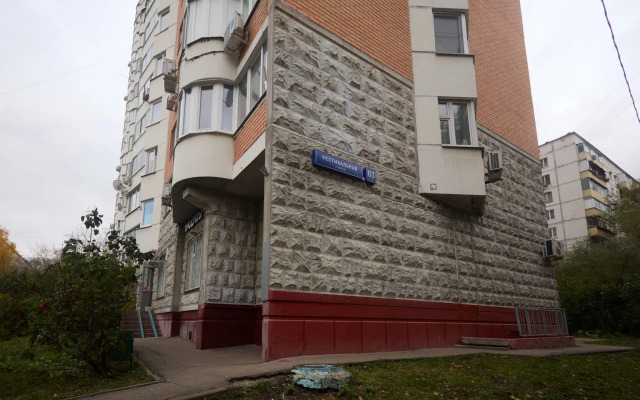 Snimite Eto Nemedlenno Flat