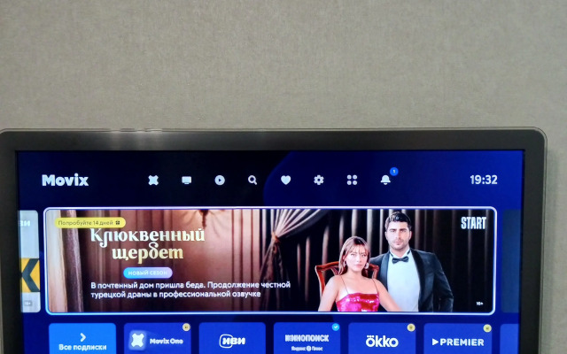 Uyutnaya Studiya Na Naberezhnoy Flat