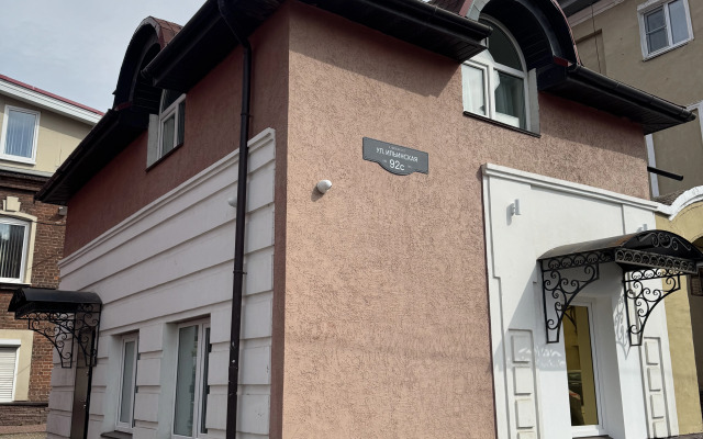 Апартаменты на Ильинке