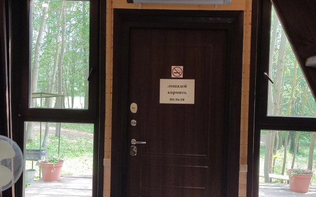 Частный дом Уютный