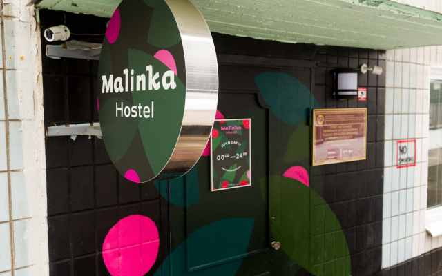 Malinka Hostel