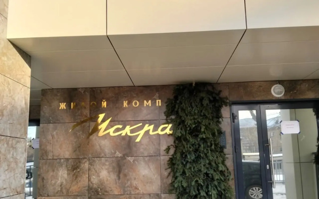 Studiya 23 M² 1 Krovat Flat