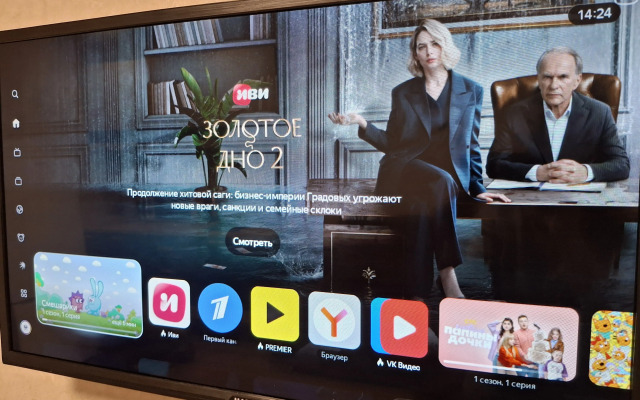 Квартира Комфортная студия на Миллеровской