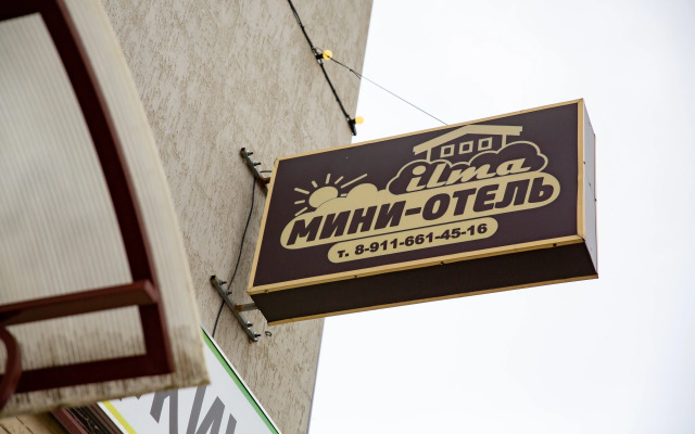 Ilma Mini Hotel