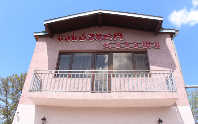 Rabati Hotel