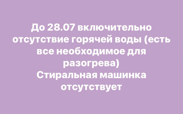 Квартира уютная рядом с метро