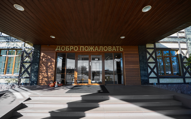 Rodina Hotel