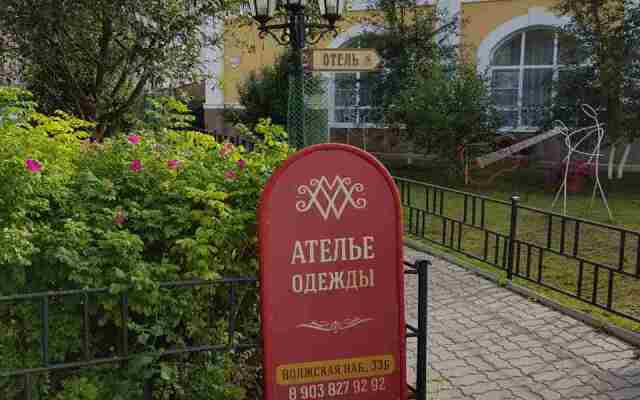 Muzyika I Vremya Hotel