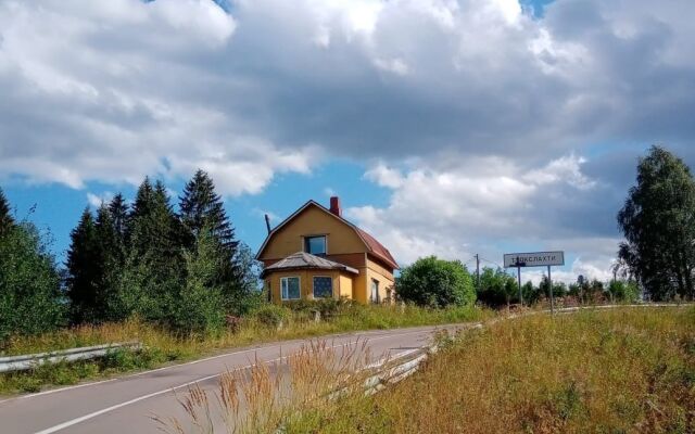 Гостевой дом у Реки с Водопадом