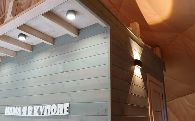 Glamping Grey Home
