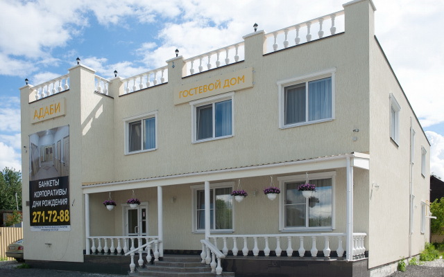 Гостевой дом Адаби