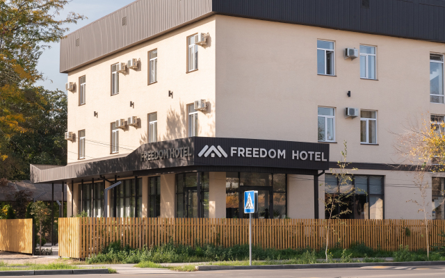 Отель Freedom Bishkek Hotel