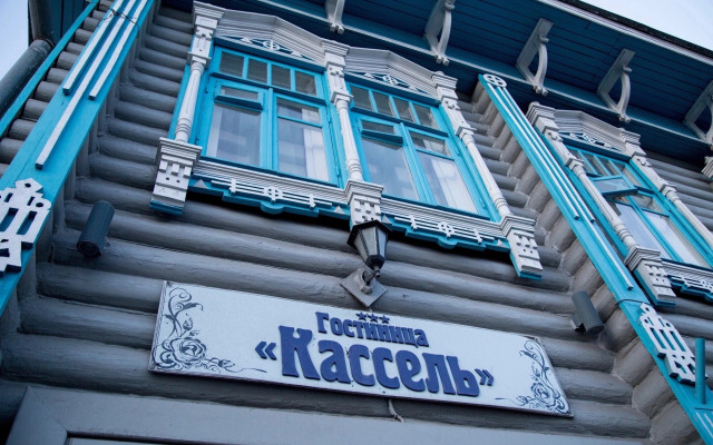 Kassel Hotel