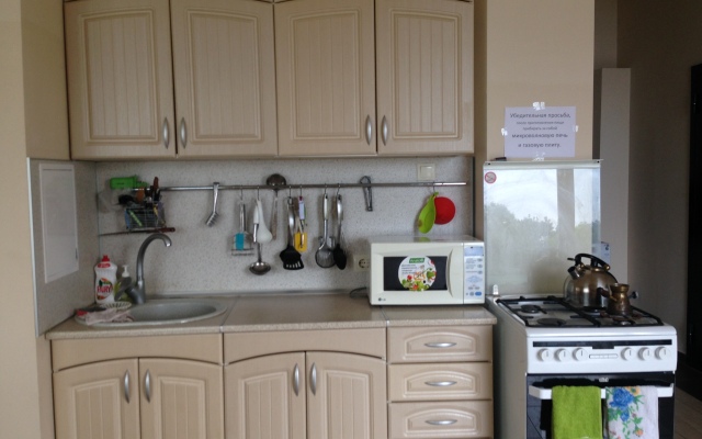 Aist Guest House