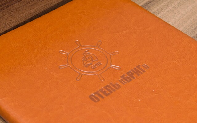 Brig Hotel