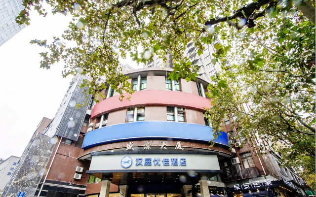 HanTing Premium Shanghai Zhongshan Park Yan'an Road Hotel