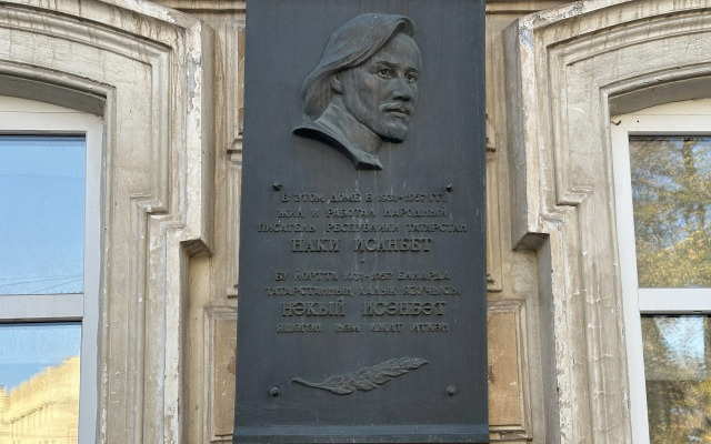 Квартира Лофт-студия в Особняке Купца Черноярова