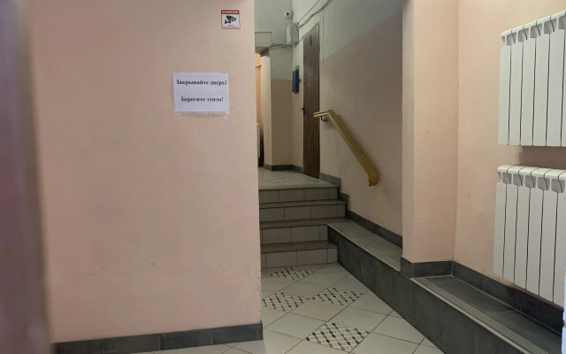 Na Styke Vremyon Apartments