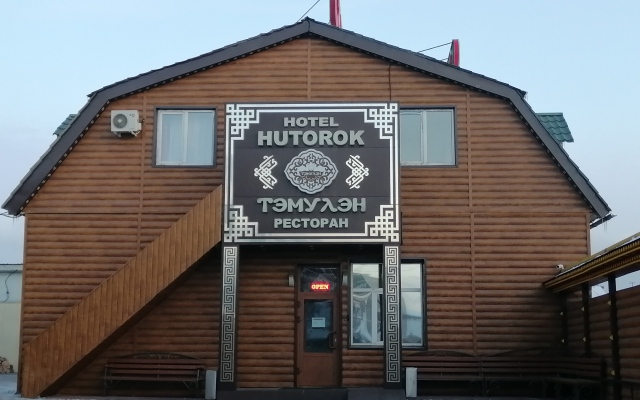 Khutorok hotel