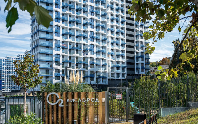 Mokko Uk Atmosfera S Vidom Na Gory Apartments