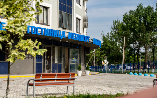 Metallurg Hotel