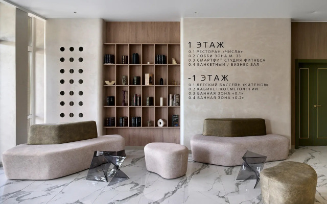 Отель М33 Park&SPA