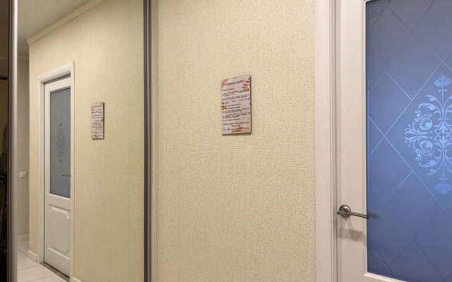 Квартира Уютная у Аэропорта