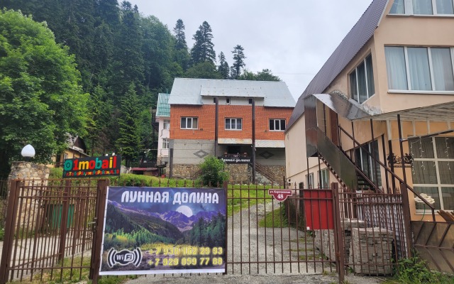 Lunnaya Dolina Mini Hotel