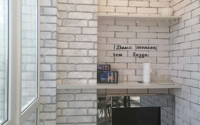 MagicHomeRND Flat