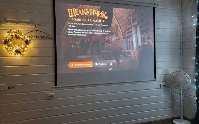 Гостевой дом DreamHouse