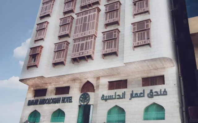 Отель Emaar Andalusia