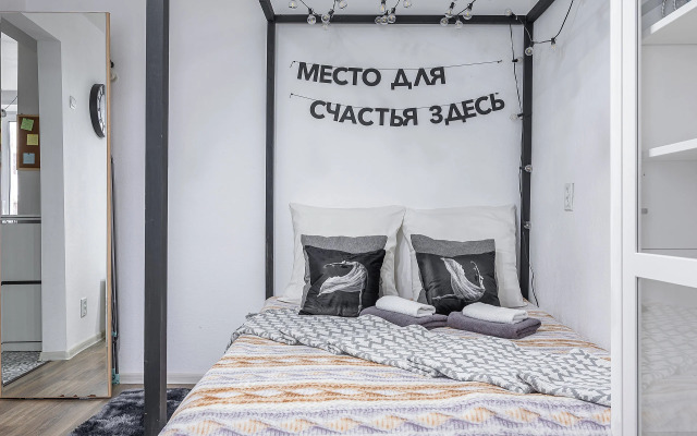 Апартаменты Уютные апартаменты у парка