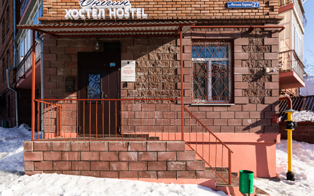 Onegin Hostel