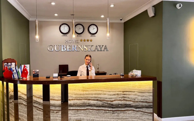 Gubernskaya Gostinitsa