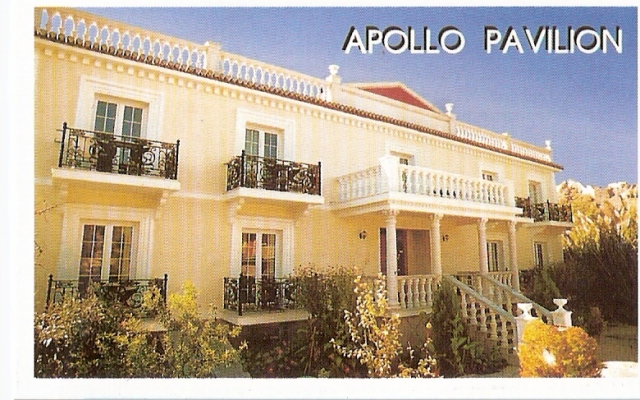 APOLLO PAVILION Apart-Hotel