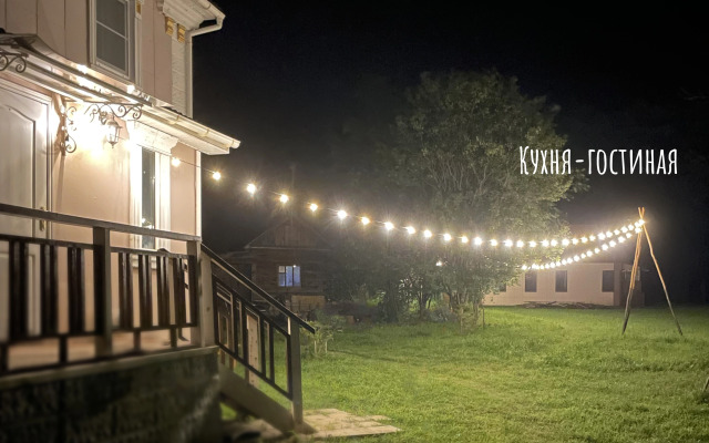 Pidan-Tsarevich Guest house